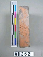 藏品(大業六年（610）銘文人物畫像磚)的圖片